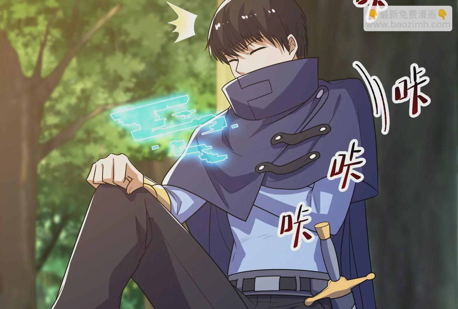 古神遊戲 - 第57話轉讓！利益最大化的選擇(2/3) - 8